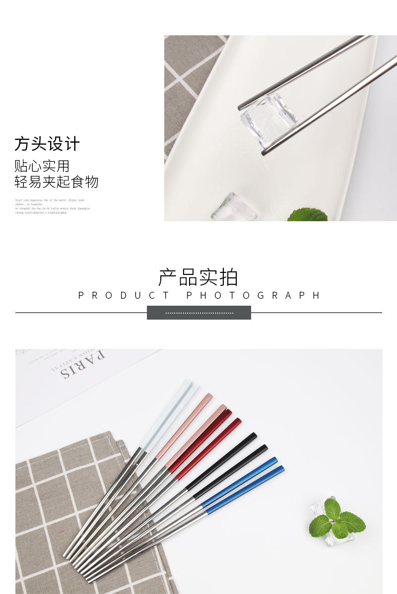 304 Stainless Steel Chopsticks Nordic Style Multi-Color Portuguese Tableware Chopsticks Comfortable Texture Simple Household Chopsticks