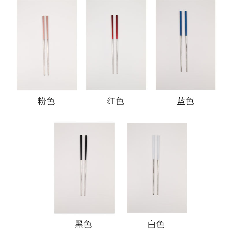 304 Stainless Steel Chopsticks Nordic Style Multi-Color Portuguese Tableware Chopsticks Comfortable Texture Simple Household Chopsticks