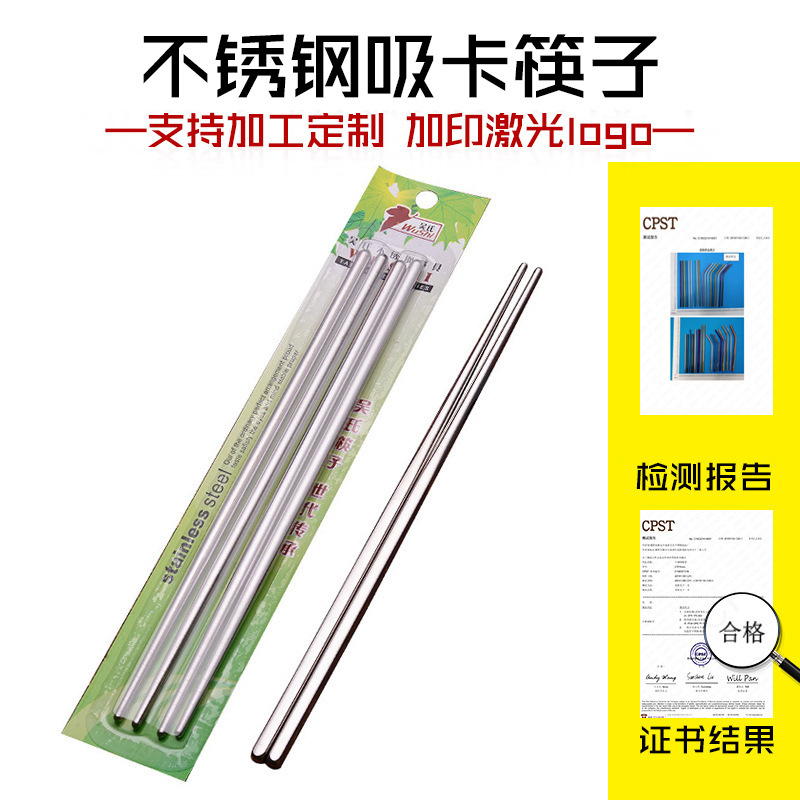 201 Stainless Steel Chopsticks Single and Double Pack Suction Card Chopsticks Chinese Hollow Craft Student School Gifts Customizable