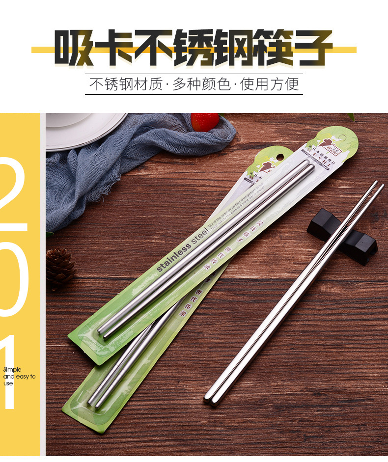 201 Stainless Steel Chopsticks Single and Double Pack Suction Card Chopsticks Chinese Hollow Craft Student School Gifts Customizable