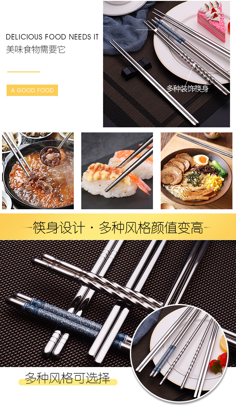 201 Stainless Steel Chopsticks Single and Double Pack Suction Card Chopsticks Chinese Hollow Craft Student School Gifts Customizable