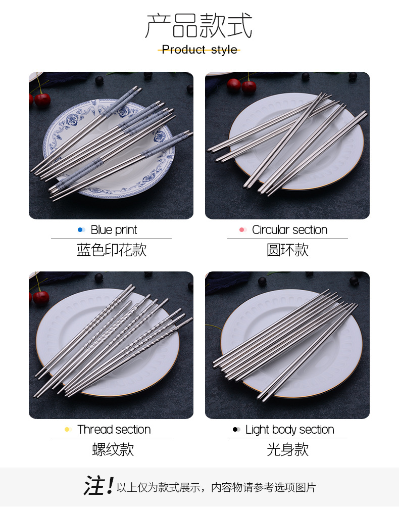 201 Stainless Steel Chopsticks Single and Double Pack Suction Card Chopsticks Chinese Hollow Craft Student School Gifts Customizable