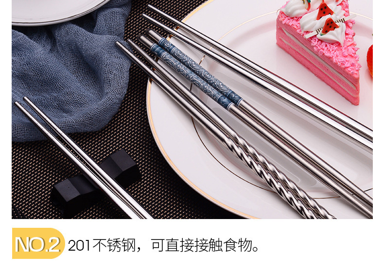 201 Stainless Steel Chopsticks Single and Double Pack Suction Card Chopsticks Chinese Hollow Craft Student School Gifts Customizable