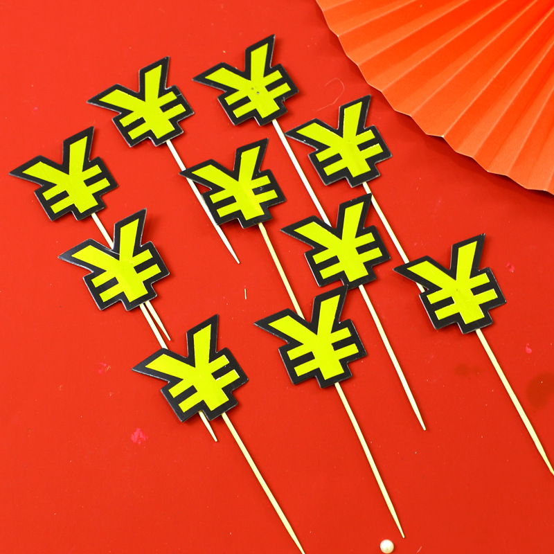 Baking Cake Topper Hip Hop Rap SKR Rich Money Cake Inserting Card Currency Rapper Theme Card Baking Cake Topper Hip Hop Rap SKR Rich Money Cake Inserting Card Currency Rapper Theme Card