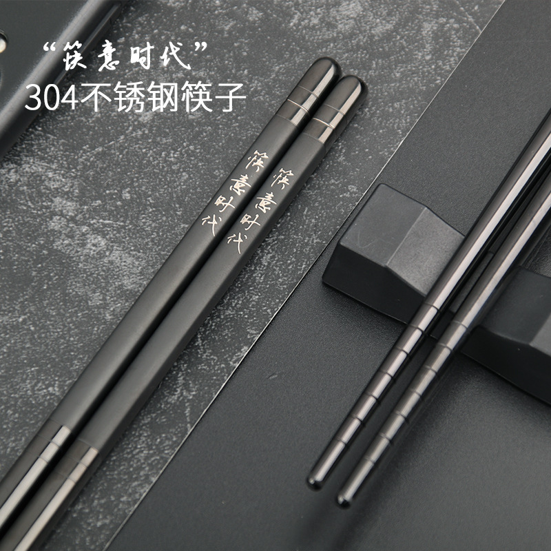 Korean-Style Electroplating 304 Stainless Steel Chopsticks Sanding Black Home Non-Slip Stainless Steel Square-Headed Chopsticks Laser Anti-Scald 5 Pairs
