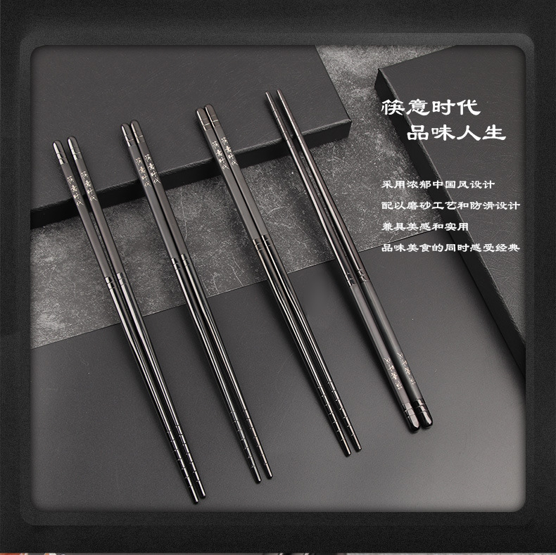 Korean-Style Electroplating 304 Stainless Steel Chopsticks Sanding Black Home Non-Slip Stainless Steel Square-Headed Chopsticks Laser Anti-Scald 5 Pairs Korean-Style Electroplating 304 Stainless Steel Chopsticks Sanding Black Home Non-Slip Stainless Steel Square-Headed Chopsticks Laser Anti-Scald 5 Pairs