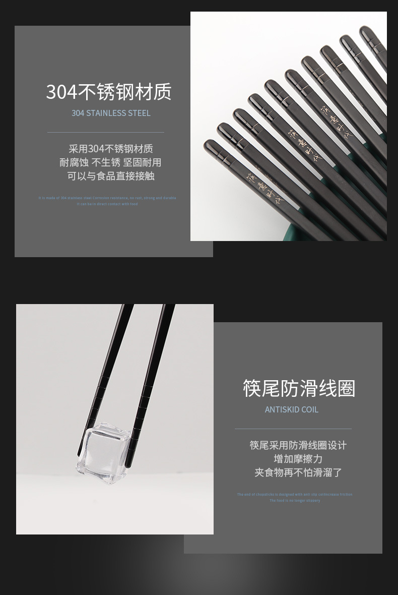 Korean-Style Electroplating 304 Stainless Steel Chopsticks Sanding Black Home Non-Slip Stainless Steel Square-Headed Chopsticks Laser Anti-Scald 5 Pairs Korean-Style Electroplating 304 Stainless Steel Chopsticks Sanding Black Home Non-Slip Stainless Steel Square-Headed Chopsticks Laser Anti-Scald 5 Pairs