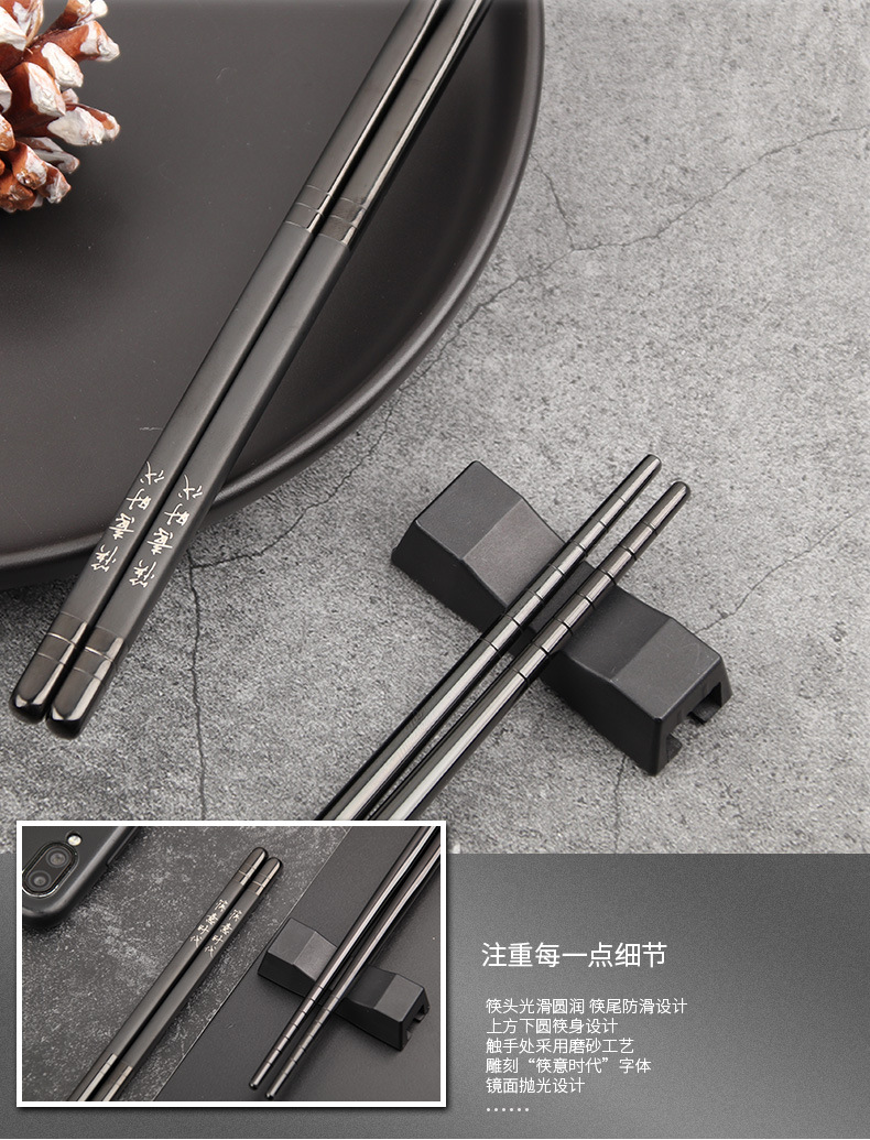 Korean-Style Electroplating 304 Stainless Steel Chopsticks Sanding Black Home Non-Slip Stainless Steel Square-Headed Chopsticks Laser Anti-Scald 5 Pairs Korean-Style Electroplating 304 Stainless Steel Chopsticks Sanding Black Home Non-Slip Stainless Steel Square-Headed Chopsticks Laser Anti-Scald 5 Pairs