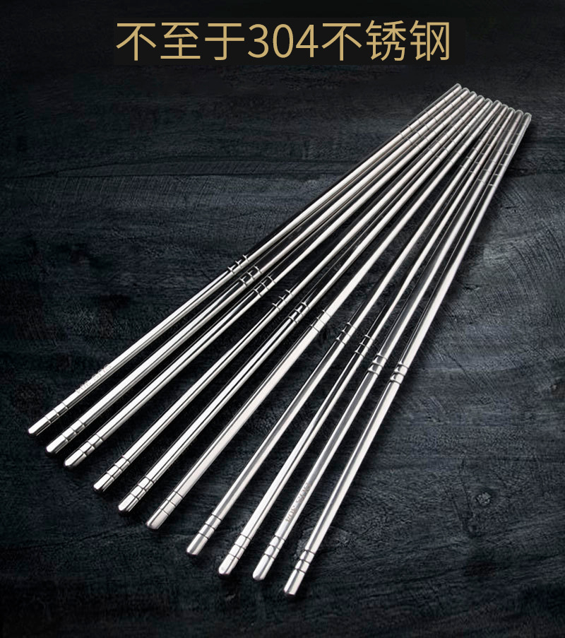 304 Stainless Steel Tableware Chopsticks Six-Ring Natural Color Hotel Restaurant Laser Household Stainless Steel Chinese Chopsticks Set