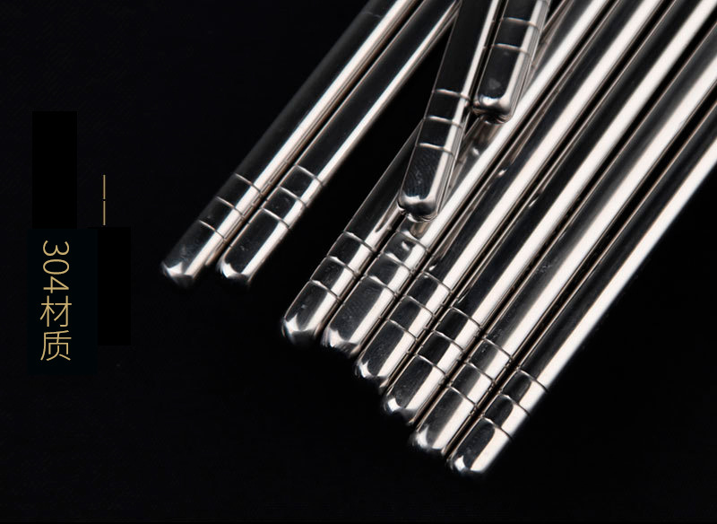 304 Stainless Steel Tableware Chopsticks Six-Ring Natural Color Hotel Restaurant Laser Household Stainless Steel Chinese Chopsticks Set