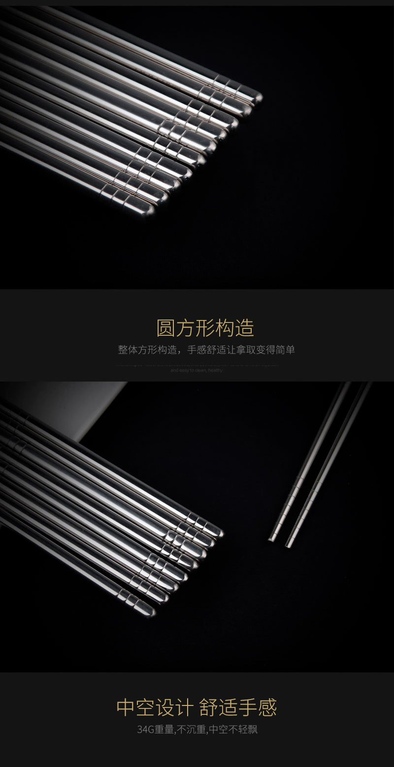 304 Stainless Steel Tableware Chopsticks Six-Ring Natural Color Hotel Restaurant Laser Household Stainless Steel Chinese Chopsticks Set