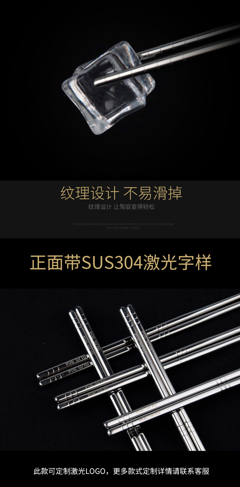 304 Stainless Steel Tableware Chopsticks Six-Ring Natural Color Hotel Restaurant Laser Household Stainless Steel Chinese Chopsticks Set