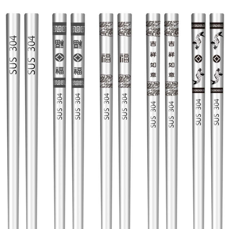304 Stainless Steel Chopsticks Hotel Household Public Chopsticks Non-Slip and Hot Kuaizi Square Chopsticks Alloy Tableware Set Wholesale