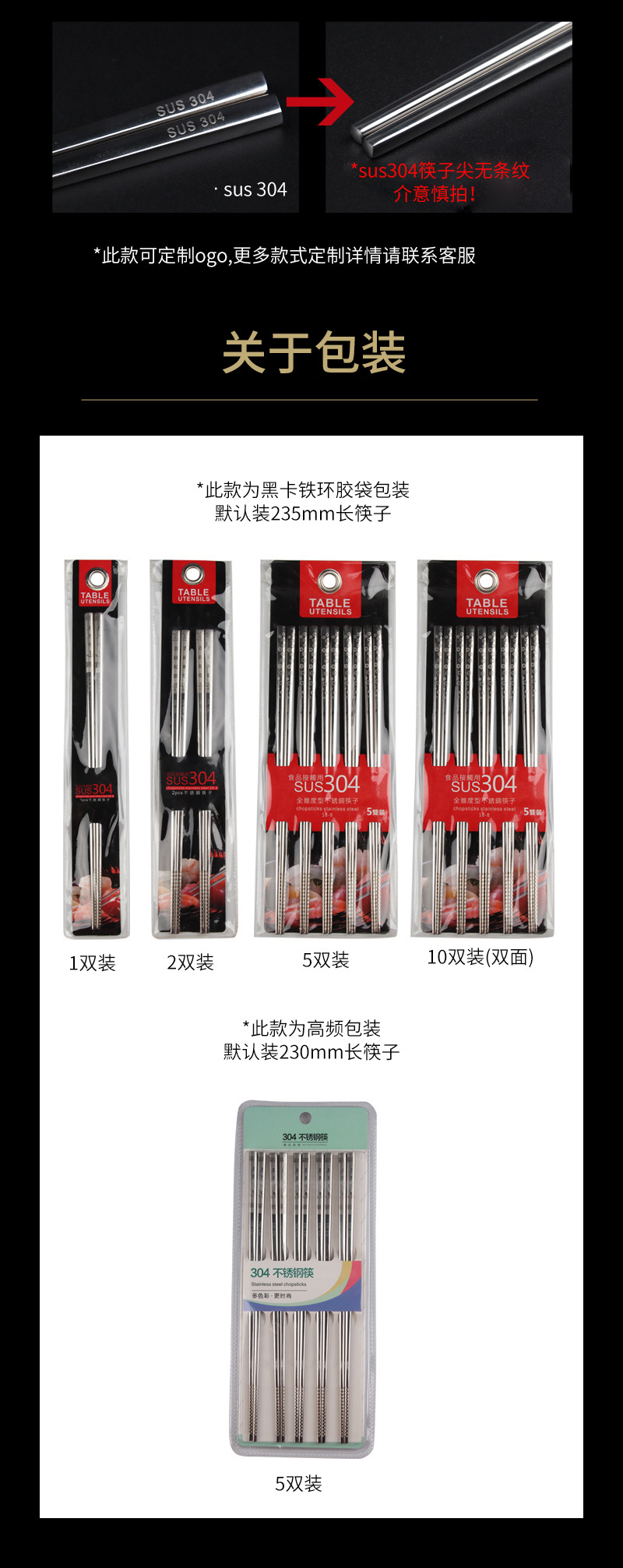 304 Stainless Steel Chopsticks Hotel Household Public Chopsticks Non-Slip and Hot Kuaizi Square Chopsticks Alloy Tableware Set Wholesale