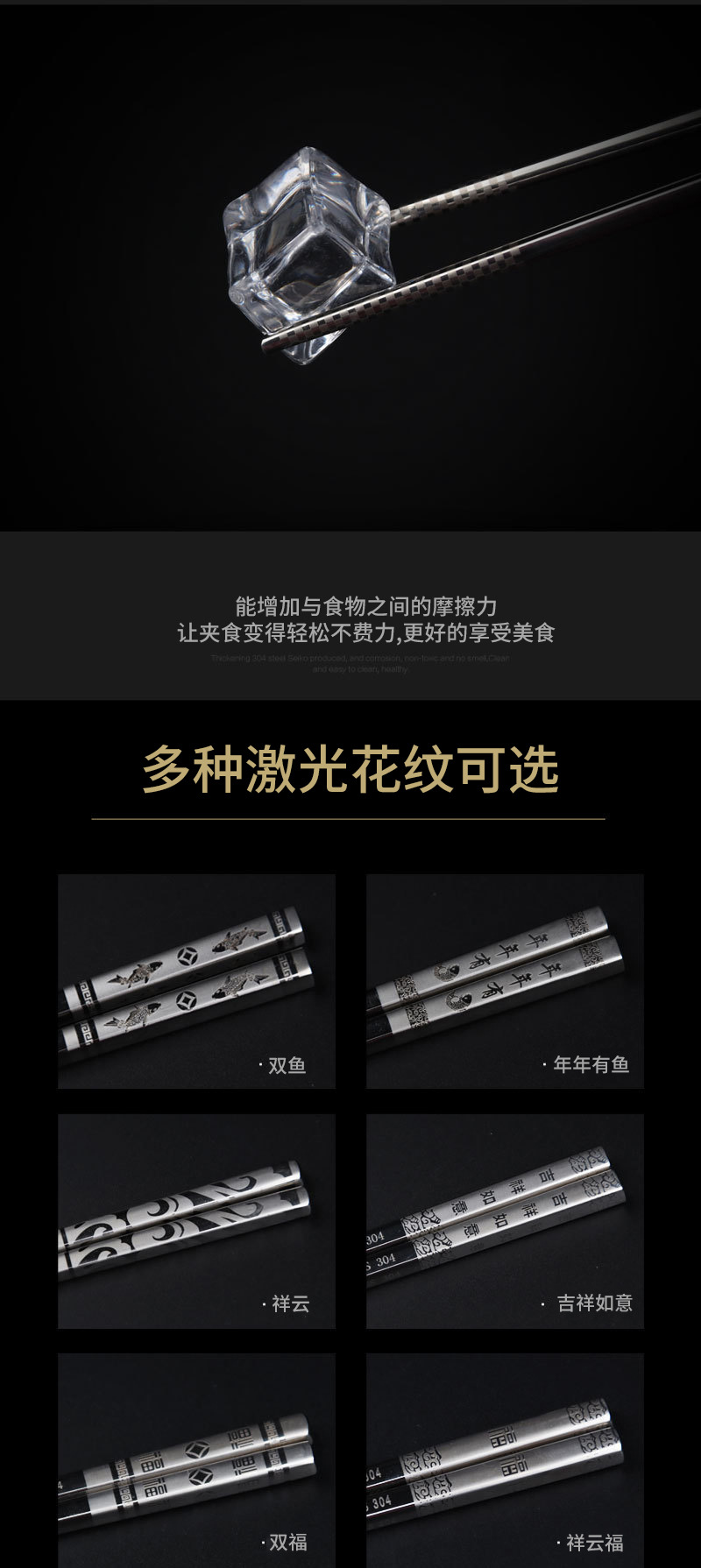 304 Stainless Steel Chopsticks Hotel Household Public Chopsticks Non-Slip and Hot Kuaizi Square Chopsticks Alloy Tableware Set Wholesale
