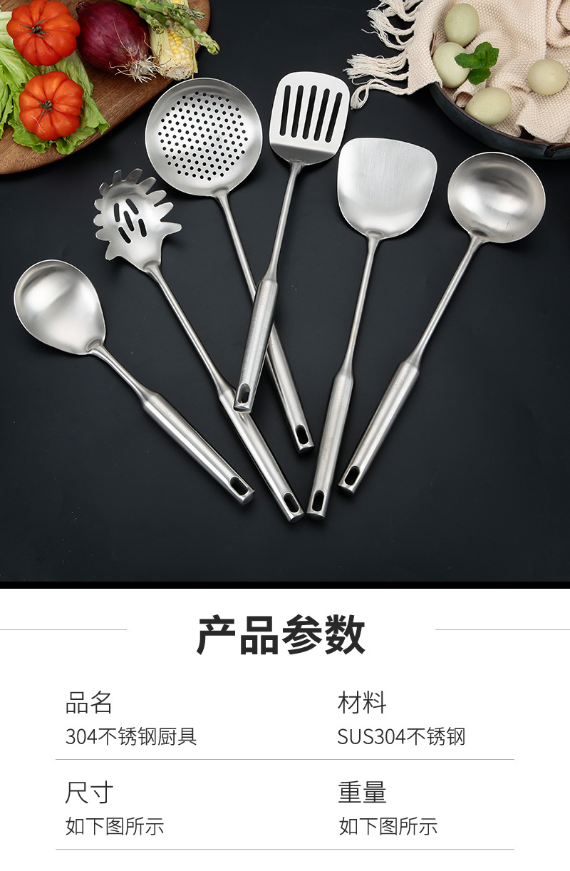 304 Stainless Steel Soup Ladle Spatula Slotted Spoon Big Strainer Meal Spoon Kitchen Cooking Tools Kitchenware 6-Piece Set Custom Logo