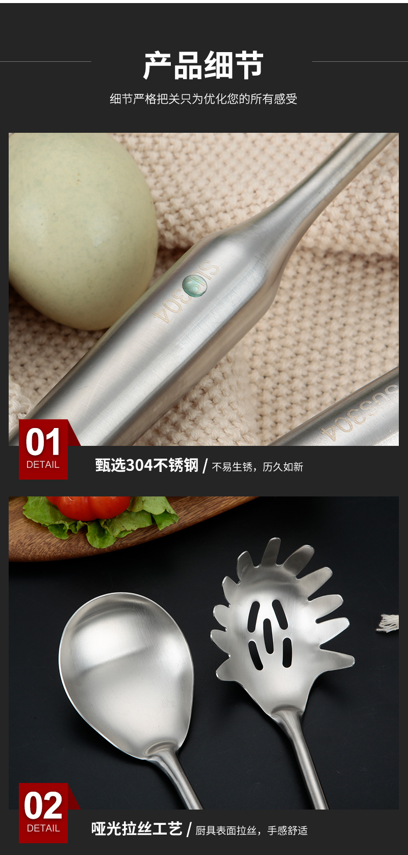 304 Stainless Steel Soup Ladle Spatula Slotted Spoon Big Strainer Meal Spoon Kitchen Cooking Tools Kitchenware 6-Piece Set Custom Logo