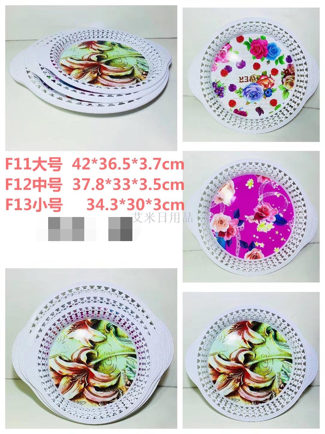 DJ-F24-1/F25-1/F26-1 Small and medium-sized colored European oval hollow fruit tray in the living room to receive tray