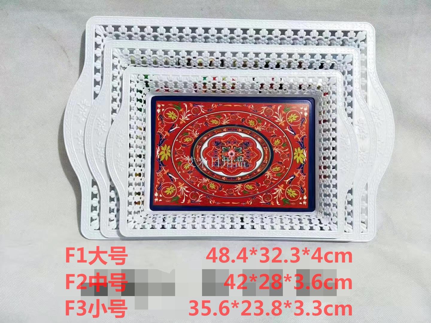 DJ-F24-1/F25-1/F26-1 Small and medium-sized colored European oval hollow fruit tray in the living room to receive tray