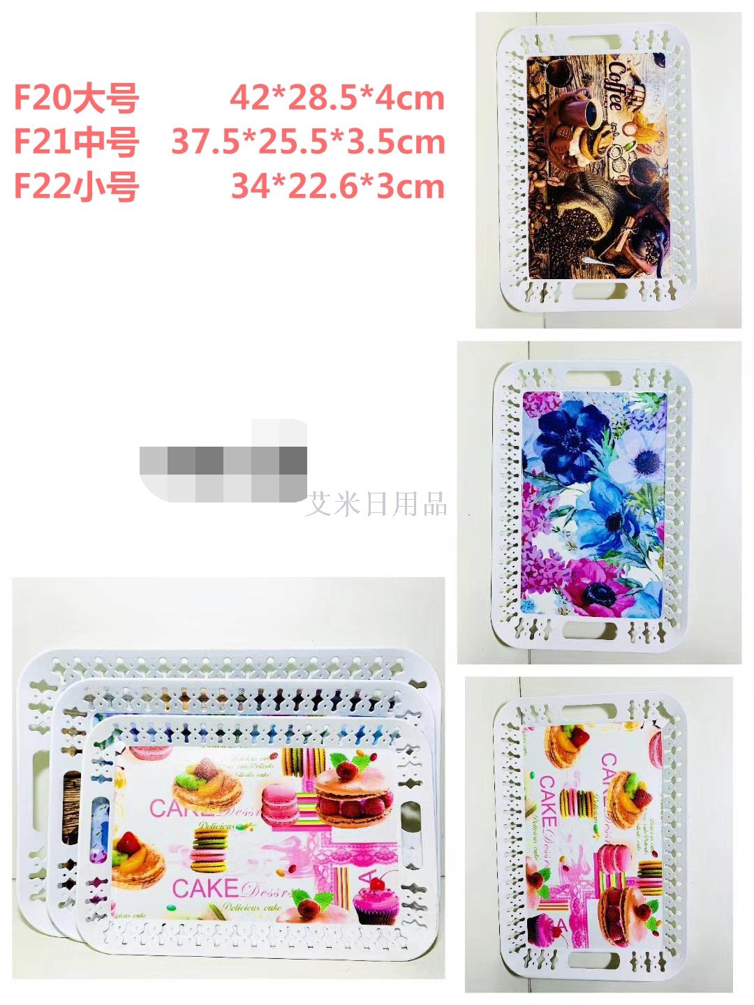 DJ-F24-1/F25-1/F26-1 Small and medium-sized colored European oval hollow fruit tray in the living room to receive tray