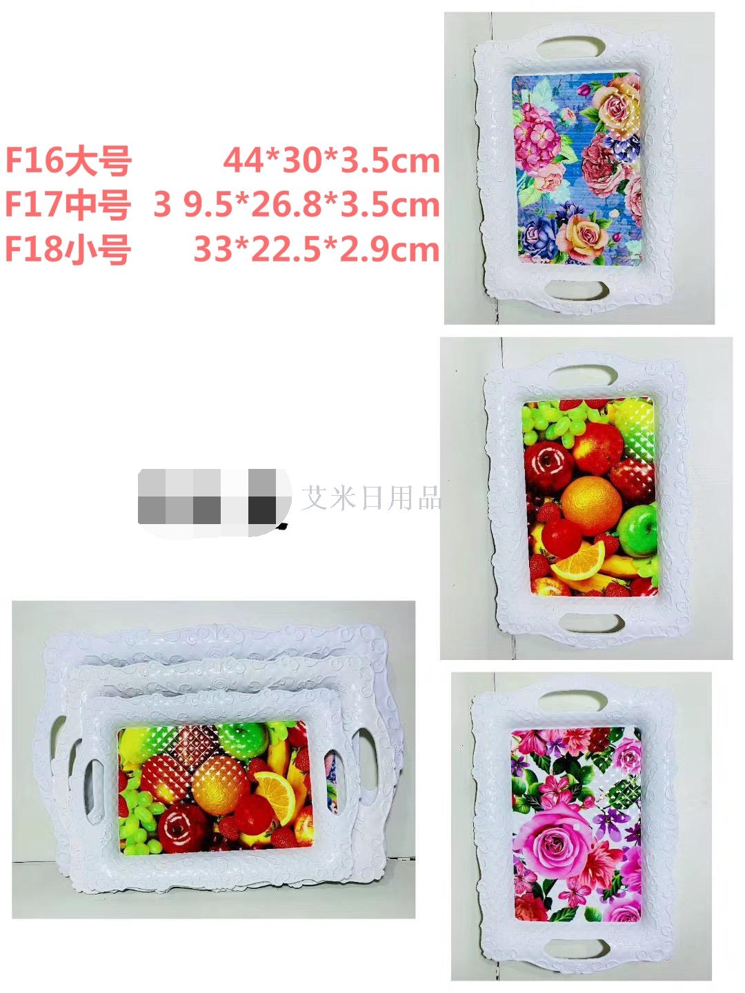 DJ-F24-1/F25-1/F26-1 Small and medium-sized colored European oval hollow fruit tray in the living room to receive tray