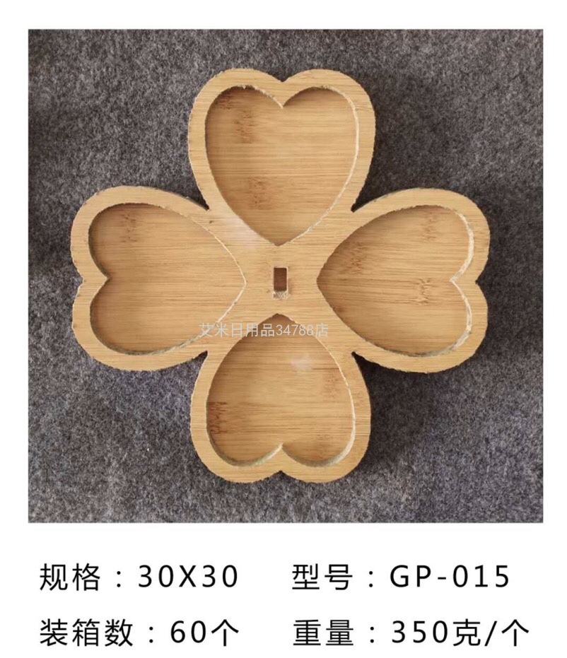 GP-037 Wooden Mushroom-Shaped Pizza Tray with Handle Hotel Restaurant Solid Wood Tray Baking Bread Fruit Tray GP-037 Wooden Mushroom-Shaped Pizza Tray with Handle Hotel Restaurant Solid Wood Tray Baking Bread Fruit Tray