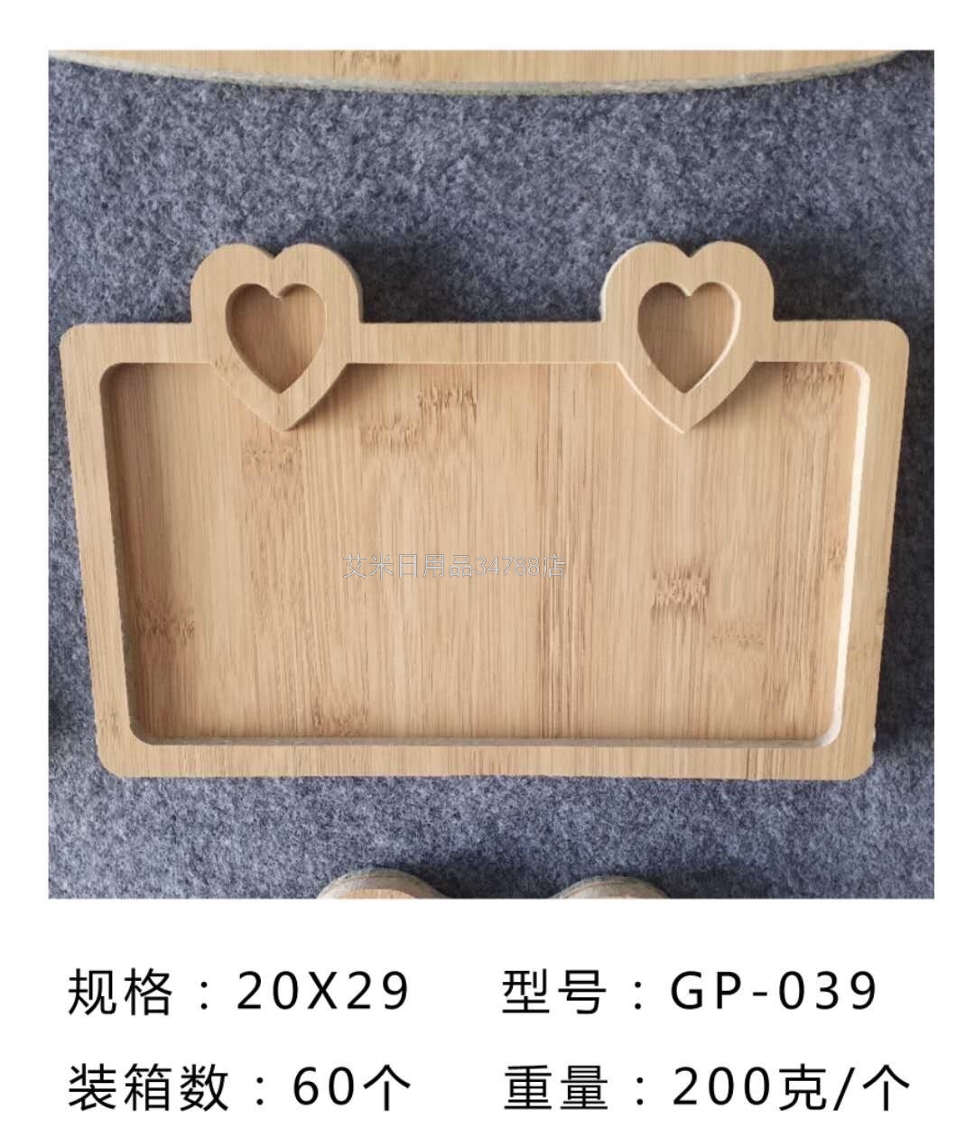 GP-037 Wooden Mushroom-Shaped Pizza Tray with Handle Hotel Restaurant Solid Wood Tray Baking Bread Fruit Tray GP-037 Wooden Mushroom-Shaped Pizza Tray with Handle Hotel Restaurant Solid Wood Tray Baking Bread Fruit Tray