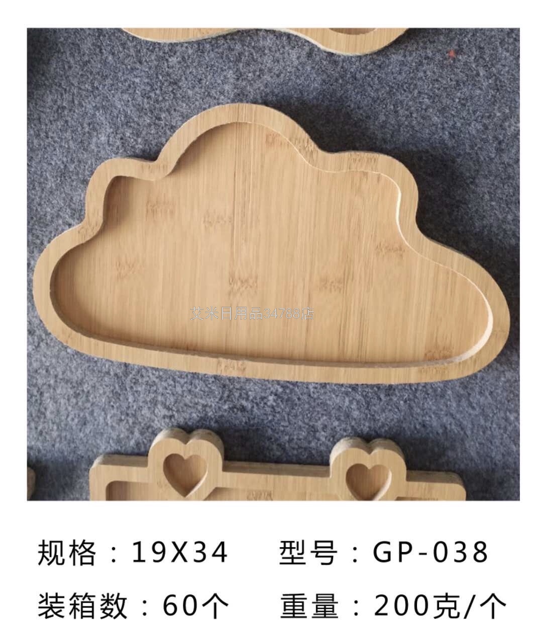 GP-037 Wooden Mushroom-Shaped Pizza Tray with Handle Hotel Restaurant Solid Wood Tray Baking Bread Fruit Tray GP-037 Wooden Mushroom-Shaped Pizza Tray with Handle Hotel Restaurant Solid Wood Tray Baking Bread Fruit Tray