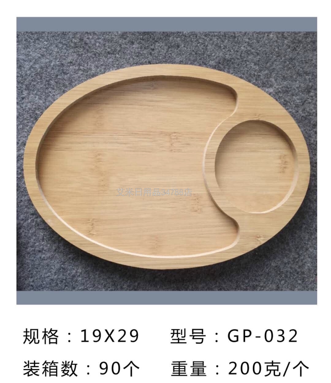 GP-037 Wooden Mushroom-Shaped Pizza Tray with Handle Hotel Restaurant Solid Wood Tray Baking Bread Fruit Tray GP-037 Wooden Mushroom-Shaped Pizza Tray with Handle Hotel Restaurant Solid Wood Tray Baking Bread Fruit Tray