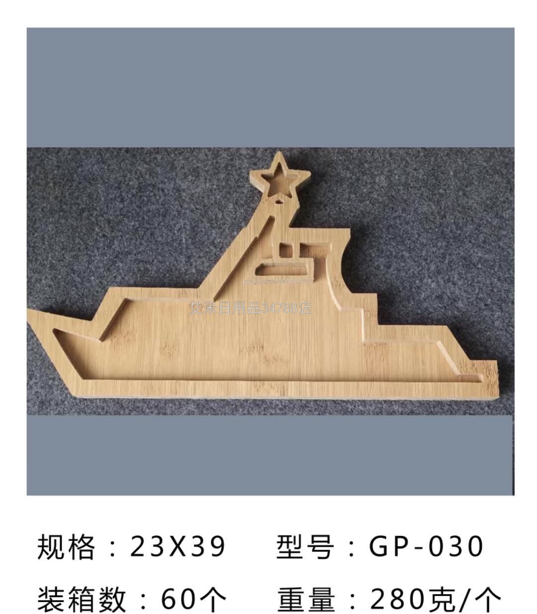 GP-037 Wooden Mushroom-Shaped Pizza Tray with Handle Hotel Restaurant Solid Wood Tray Baking Bread Fruit Tray GP-037 Wooden Mushroom-Shaped Pizza Tray with Handle Hotel Restaurant Solid Wood Tray Baking Bread Fruit Tray