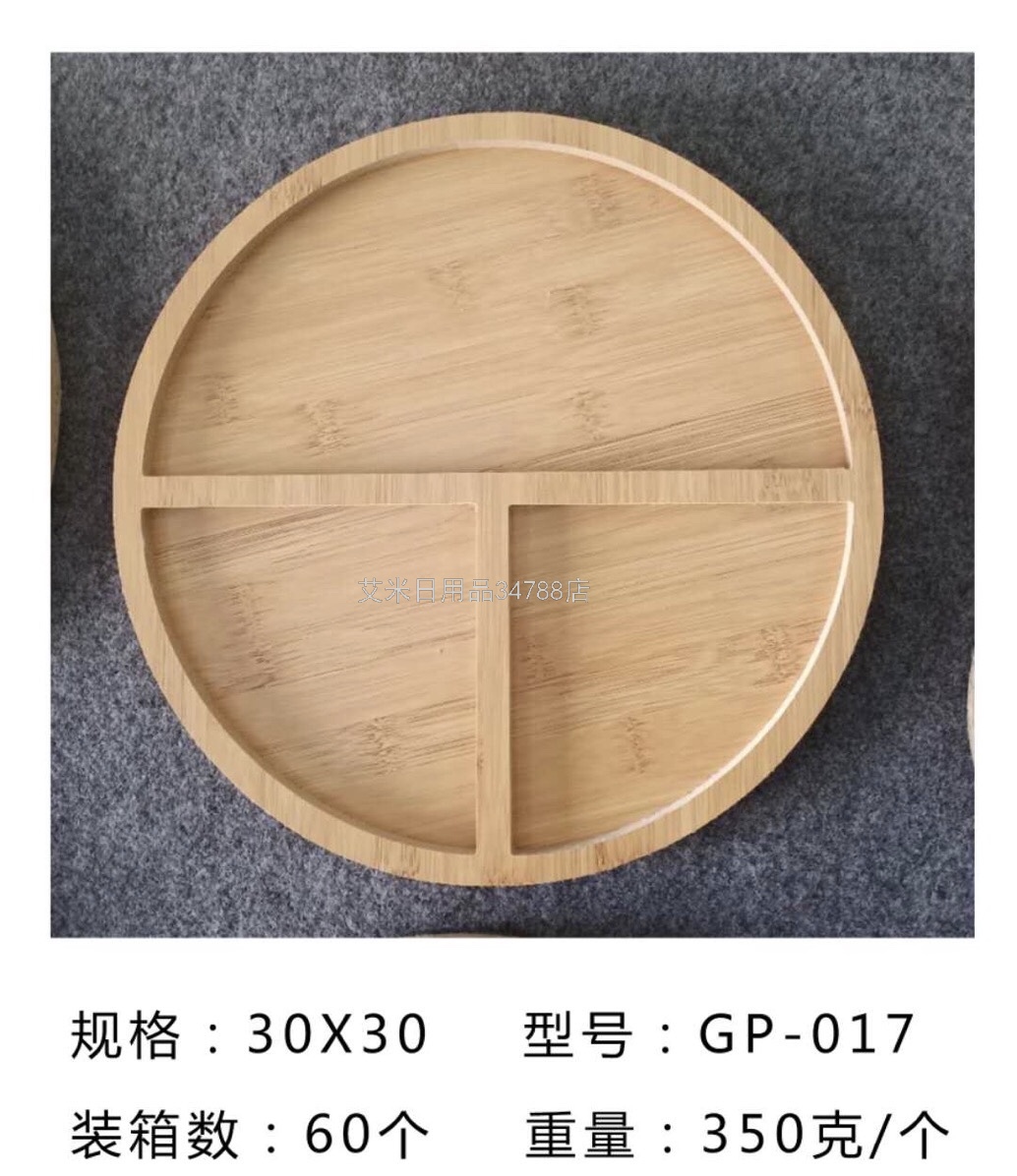 GP-037 Wooden Mushroom-Shaped Pizza Tray with Handle Hotel Restaurant Solid Wood Tray Baking Bread Fruit Tray GP-037 Wooden Mushroom-Shaped Pizza Tray with Handle Hotel Restaurant Solid Wood Tray Baking Bread Fruit Tray