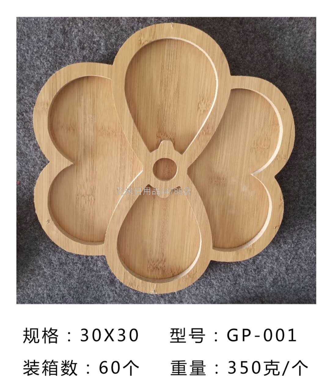 GP-037 Wooden Mushroom-Shaped Pizza Tray with Handle Hotel Restaurant Solid Wood Tray Baking Bread Fruit Tray GP-037 Wooden Mushroom-Shaped Pizza Tray with Handle Hotel Restaurant Solid Wood Tray Baking Bread Fruit Tray