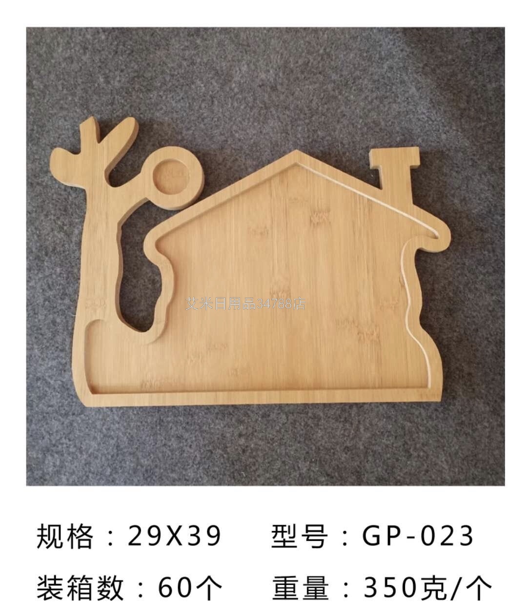 GP-037 Wooden Mushroom-Shaped Pizza Tray with Handle Hotel Restaurant Solid Wood Tray Baking Bread Fruit Tray GP-037 Wooden Mushroom-Shaped Pizza Tray with Handle Hotel Restaurant Solid Wood Tray Baking Bread Fruit Tray