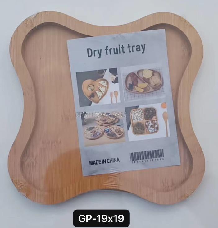 GP-037 Wooden Mushroom-Shaped Pizza Tray with Handle Hotel Restaurant Solid Wood Tray Baking Bread Fruit Tray GP-037 Wooden Mushroom-Shaped Pizza Tray with Handle Hotel Restaurant Solid Wood Tray Baking Bread Fruit Tray