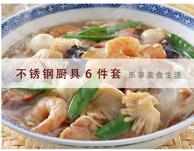 Stainless steel soup ladle set restaurant hotpot soup ladle shell lo mein ladle soup leakage six household utensils wholesale