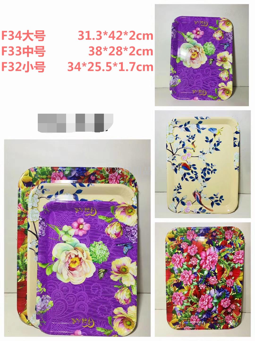 DJ-F30/F29/F28 small and large color creative tray rectangular color fruit tray tea tray fruit tray