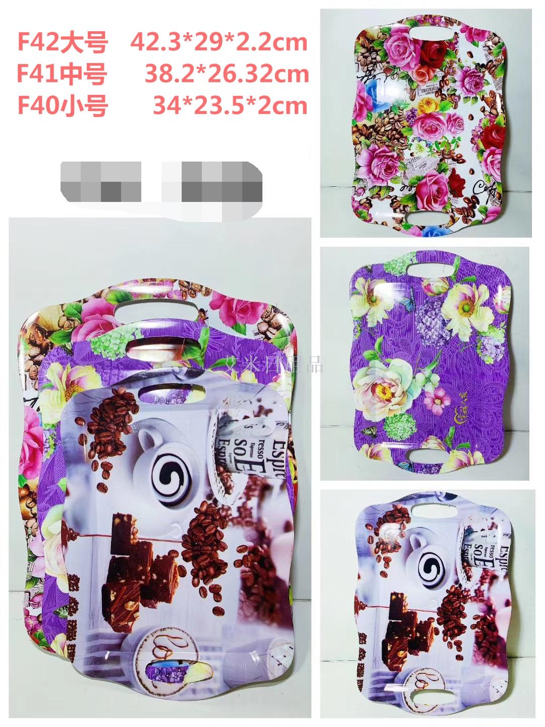 DJ-F30/F29/F28 small and large color creative tray rectangular color fruit tray tea tray fruit tray