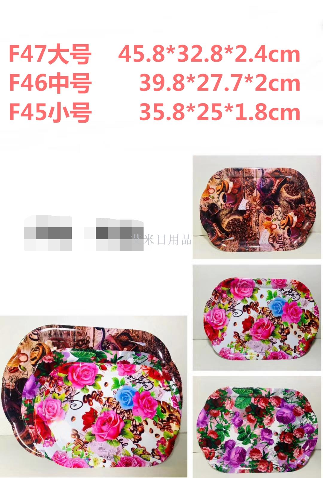 DJ-F30/F29/F28 small and large color creative tray rectangular color fruit tray tea tray fruit tray