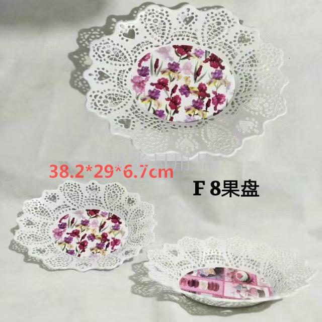 DJ-F30/F29/F28 small and large color creative tray rectangular color fruit tray tea tray fruit tray