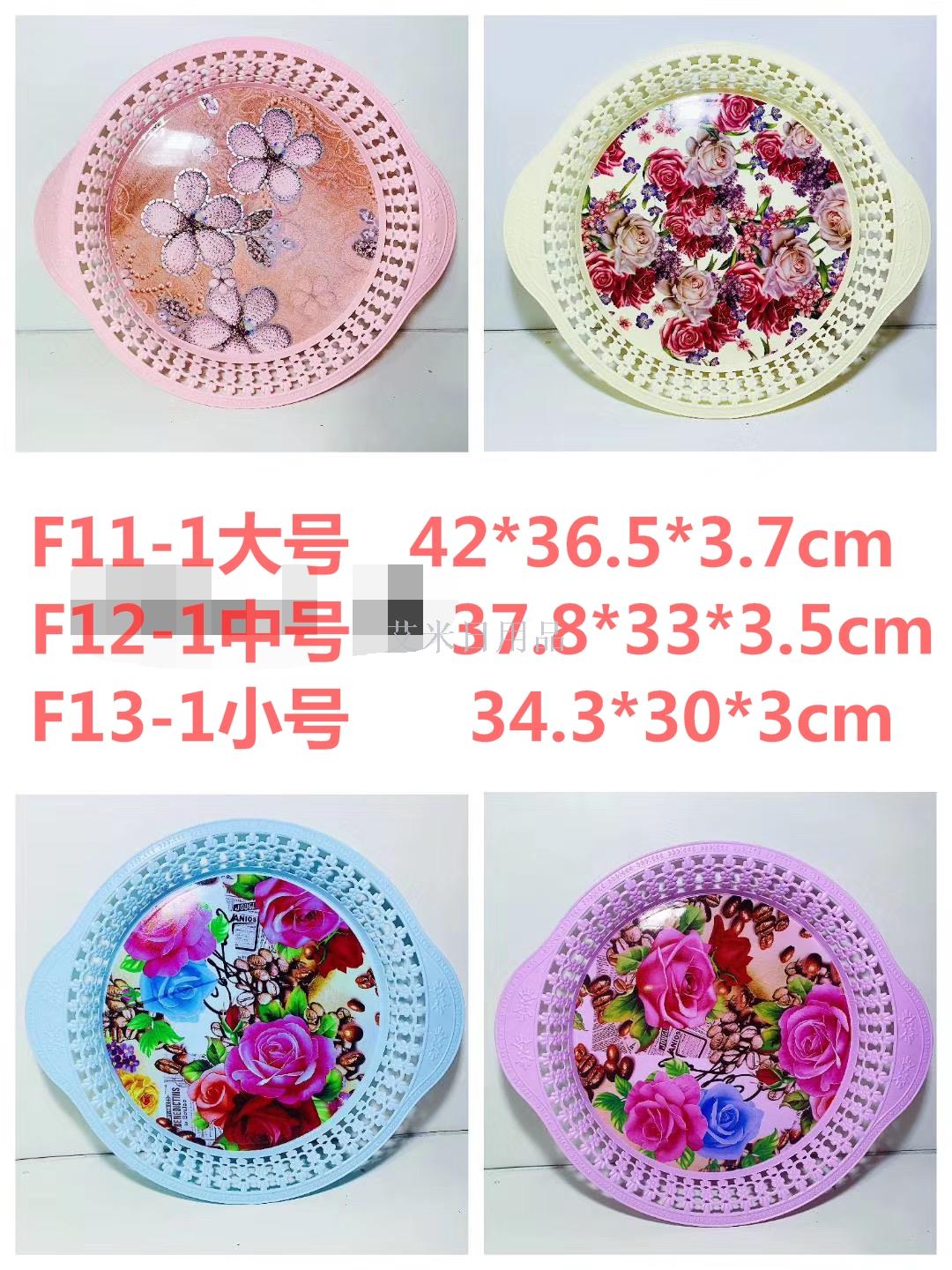 DJ-F30/F29/F28 small and large color creative tray rectangular color fruit tray tea tray fruit tray