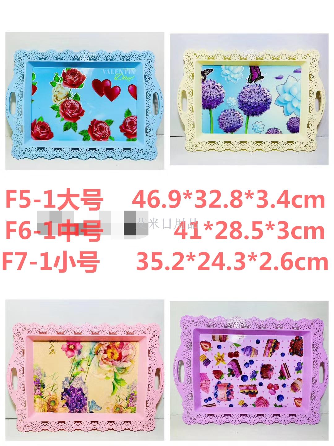 DJ-F11/F12/F13 European creative round hollow plastic tray fruit tray multi-specification tray