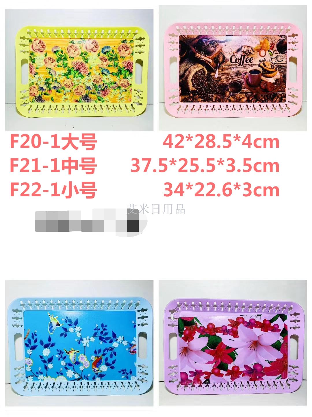 DJ-F11/F12/F13 European creative round hollow plastic tray fruit tray multi-specification tray