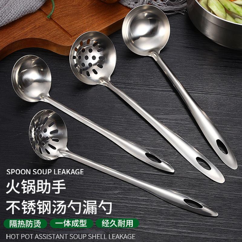 Stainless Steel Hot Pot Spoon Soup Spoon and Strainer Hotel Household Thickened Long Handle Soup Ladle Kitchen Cooking Utensils Factory Wholesale