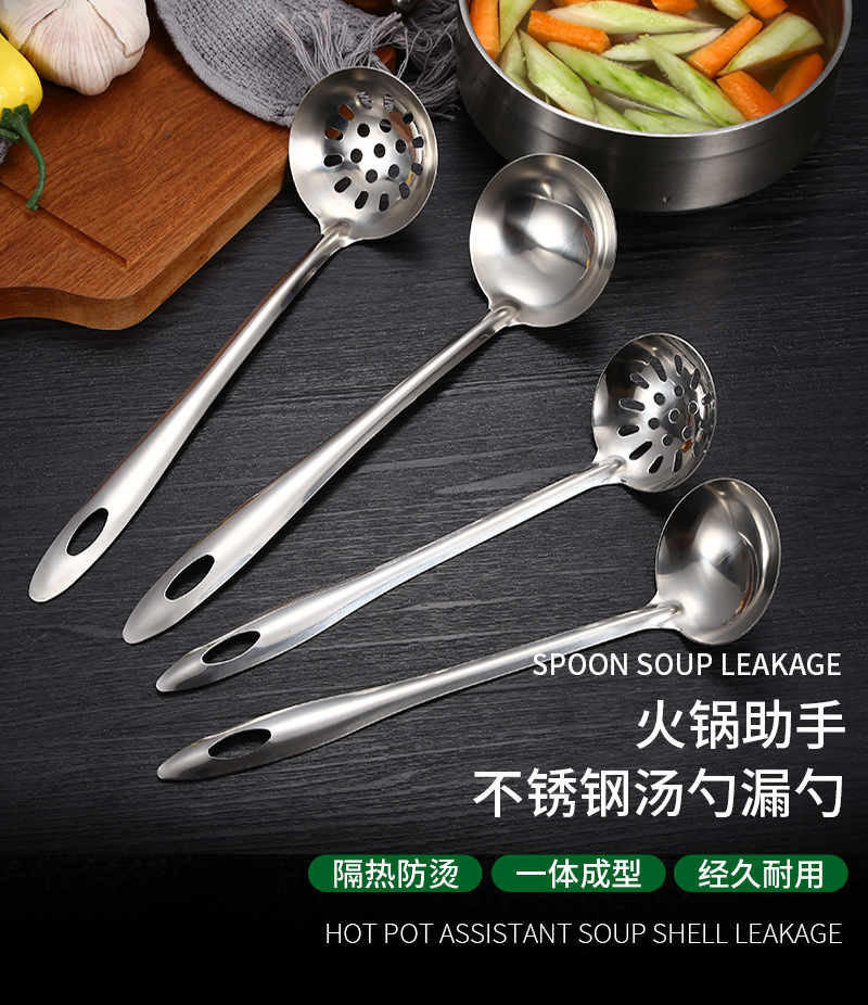 Stainless Steel Hot Pot Spoon Soup Spoon and Strainer Hotel Household Thickened Long Handle Soup Ladle Kitchen Cooking Utensils Factory Wholesale