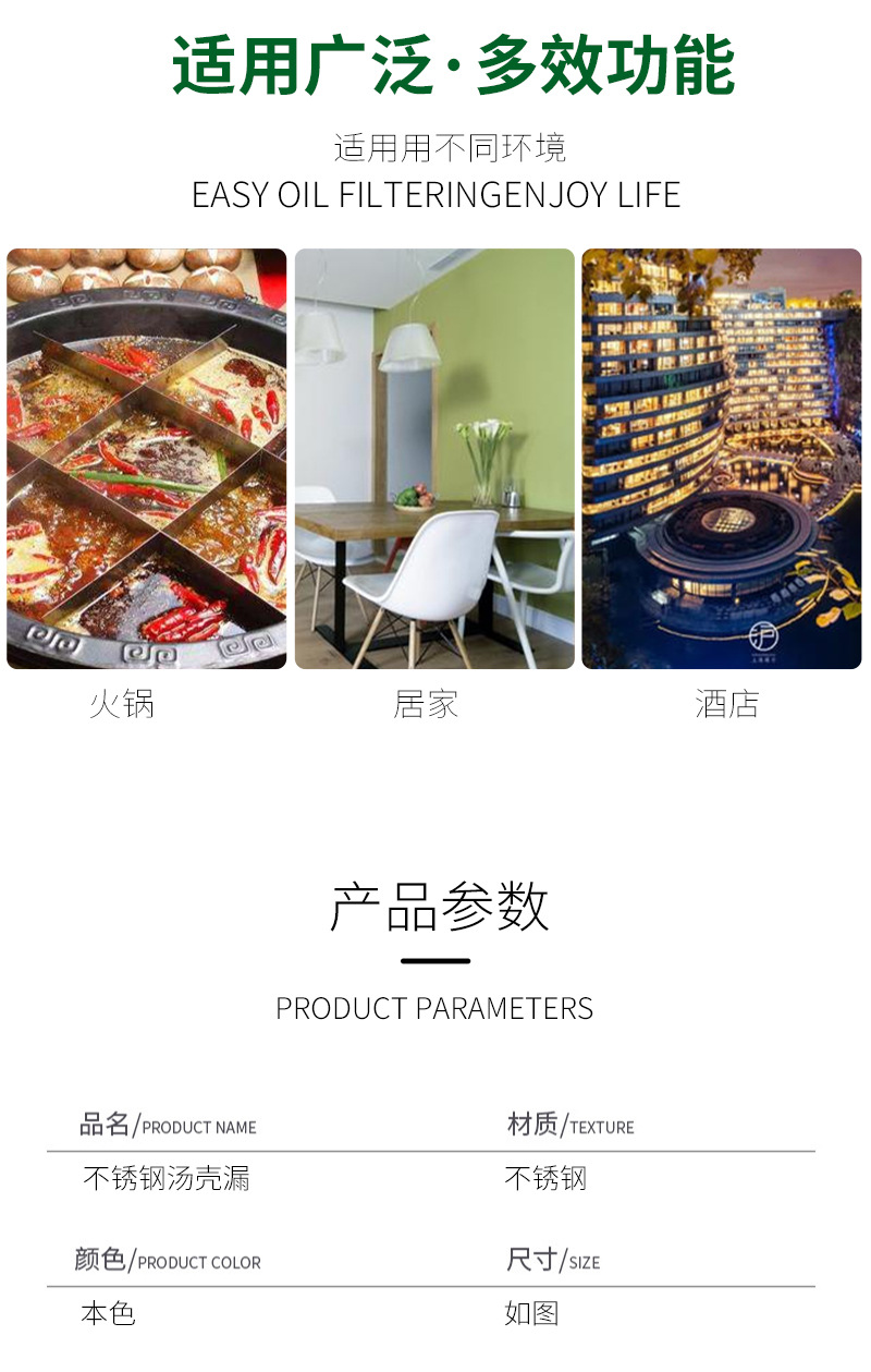 Stainless Steel Hot Pot Spoon Soup Spoon and Strainer Hotel Household Thickened Long Handle Soup Ladle Kitchen Cooking Utensils Factory Wholesale