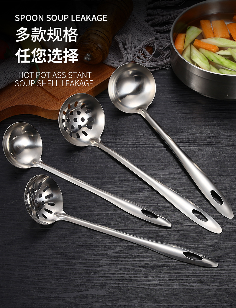 Stainless Steel Hot Pot Spoon Soup Spoon and Strainer Hotel Household Thickened Long Handle Soup Ladle Kitchen Cooking Utensils Factory Wholesale