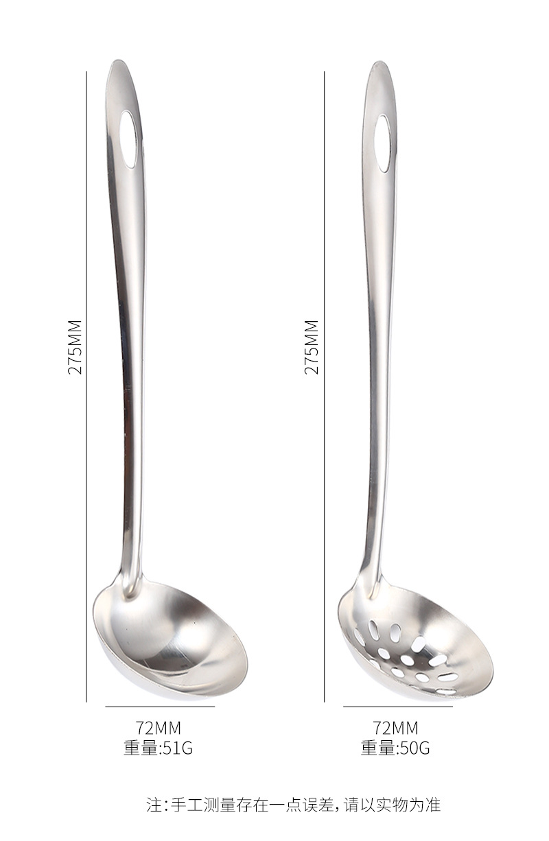 Stainless Steel Hot Pot Spoon Soup Spoon and Strainer Hotel Household Thickened Long Handle Soup Ladle Kitchen Cooking Utensils Factory Wholesale