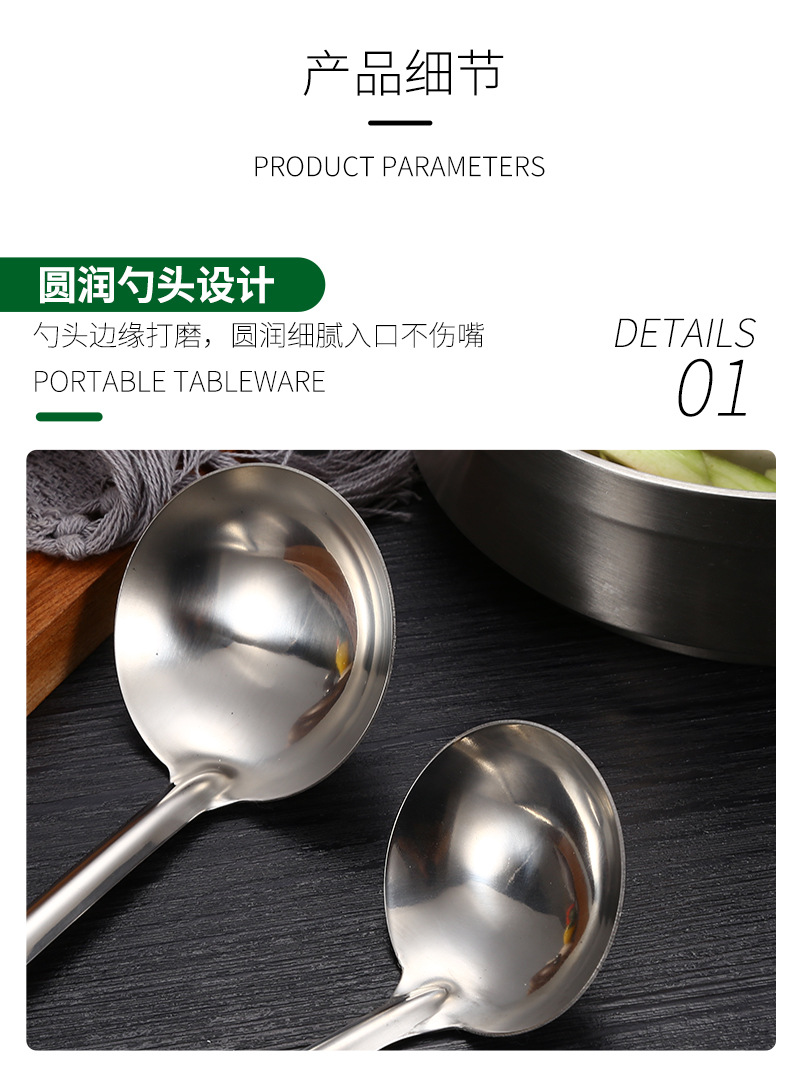 Stainless Steel Hot Pot Spoon Soup Spoon and Strainer Hotel Household Thickened Long Handle Soup Ladle Kitchen Cooking Utensils Factory Wholesale