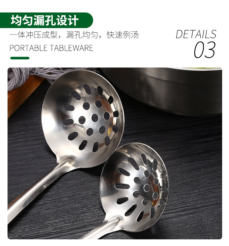 Stainless Steel Hot Pot Spoon Soup Spoon and Strainer Hotel Household Thickened Long Handle Soup Ladle Kitchen Cooking Utensils Factory Wholesale