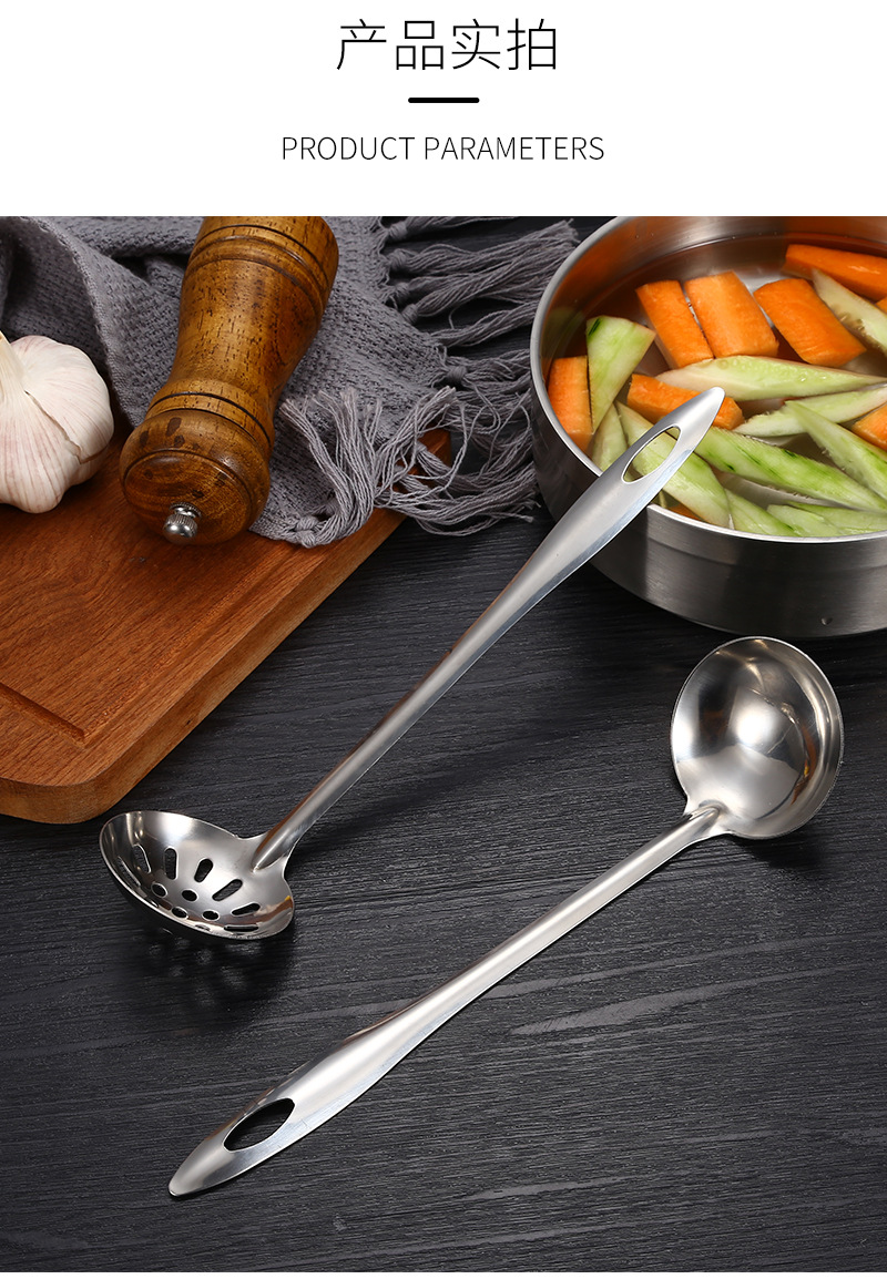 Stainless Steel Hot Pot Spoon Soup Spoon and Strainer Hotel Household Thickened Long Handle Soup Ladle Kitchen Cooking Utensils Factory Wholesale